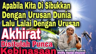 Kuliah Agama Ustaz Mokhtar Yaakob | Manusia Yang Lalai Dengan Dunia