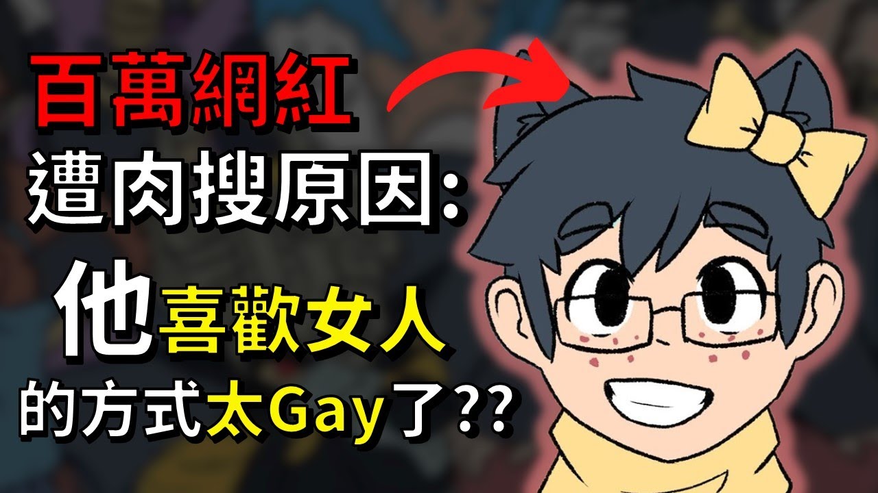 DND圈的重大損失! 才華洋溢、百萬粉絲也難敵網路暴力(Jocat停更事件)