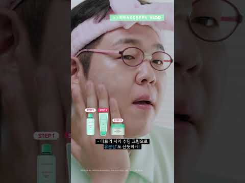 브링그린 공식 영상 썸네일: [브링그린] 취준생 후니쓰의 면접 전 필살기! 세로 15s.ver
