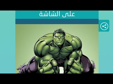 على الشاشة كلمات متقاطعة على الشاشة كلمات متقاطعة 4 حروف