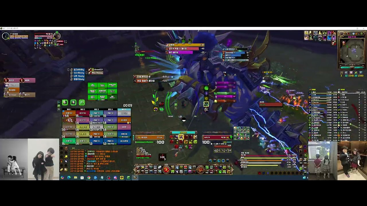 2026 02 14 22 03 23 장수참외(회드) 티오피 막공 라덴킬