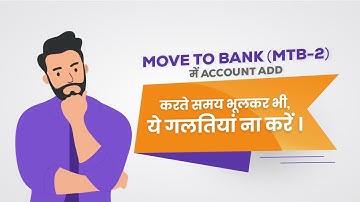 Ezeepay Move To Bank (MTB-2) Account Adding Process. How to upload Documents in MTB 2