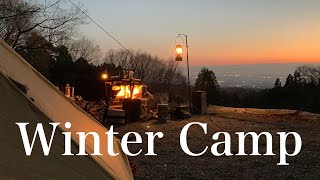 【赤城山オートキャンプ場】夕陽のきれいなキャンプ場で薪ストーブ入れて冬キャンプ