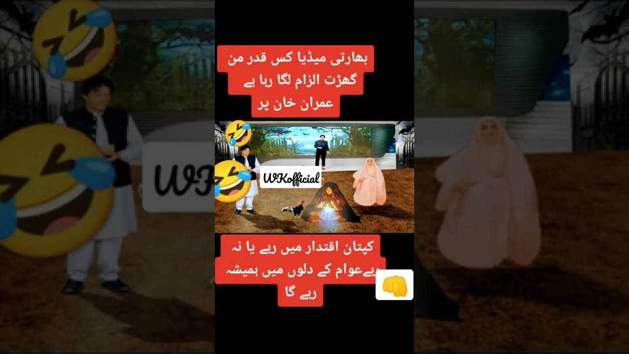 Indian media funny video 