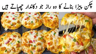 Quck Mini Pizza Recipe By Samiullah Food Secrets L Chicken Tikka Pizza Homemade
