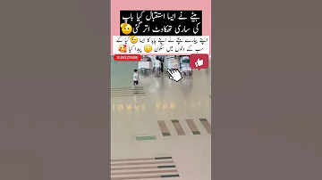 Do Chote Chote Bsche Apni Bap Ko Estekbal Kilye Iye Hai Viral Unfrezzmyaccount Youtubeshorts 