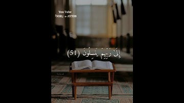 ماهر المعيقلي💭⚡أجمل حالات واتس اب دينية مقاطع دينية قصيرة مقاطع انستقرام دينية 2022 مقاطع سورة يسٓ