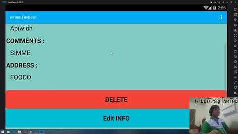 N : Thunkable  | Advance firebase