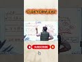 Cube formulae class 10th #cbse2026 #upboard #akhileshsir #shortvideo #shorts #viralshorts