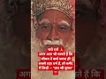 जैसे वृक्ष अपने फल छोड़ देता है वैसे ही इंसान को रहना चाहिए 🌳 | श्रीमद भगवद गीता प्रेरणा |