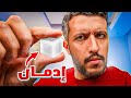 جربت اوقف كل انواع السكر