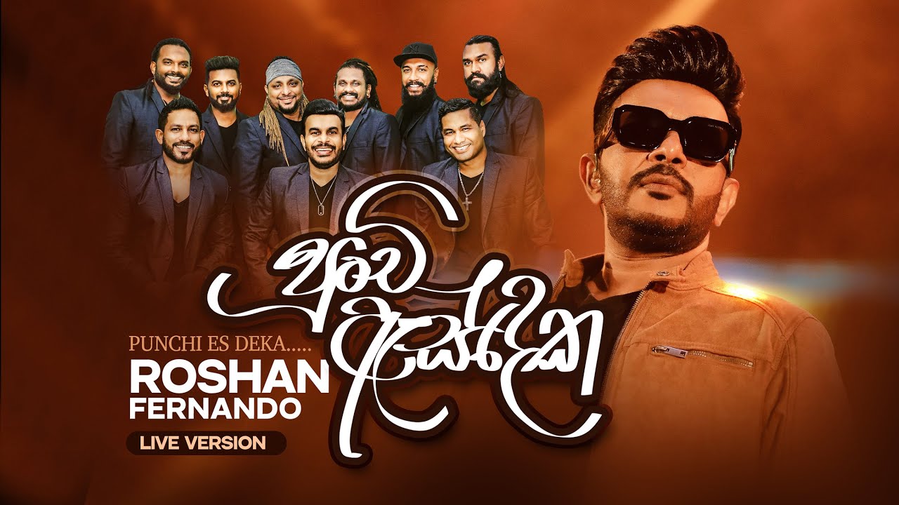 Punchi Es Deka (පුංචි ඇස්දෙක) | Roshan Fernando| Live Version