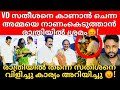 Mohanlal | VD Satheesan | പിണറായിയെ കാളും എന്തകൊണ്ടും നല്ലത് സതീശൻ എന്ന മുഖ്യൻ -Mohanlal & Mammootty