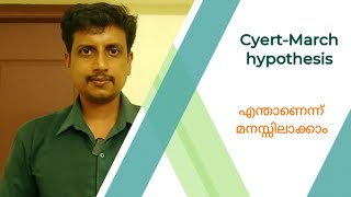 Cyert-March hypothesis | Malayalam | Deepesh Manoharan |  | LIFE ECONOMICS