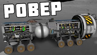 РОВЕР НА МУНУ ! | Kerbal Space Program | # 12