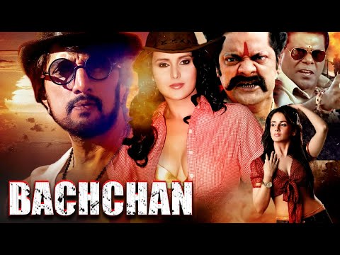 2025 Sudeep South Indian Hindi Dubbed Action Movie | Bachchan Full Action Movie | New Kannada Movies