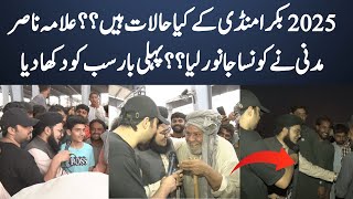Mission Bakra Mandi | Allama Nasir Madni Bakra Madni 2025 | 3 Crore Ka Janwar