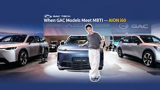 AION i60 Meets MBTI – The Free-Spirited ISFP 🚗🌿