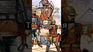 Евразийская степь: вторичная прародина. @Istoric-az #shortsvideo #history #turk