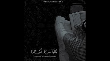 واتل عليهم نبا إبراهيم القارئ اسلام صبحي