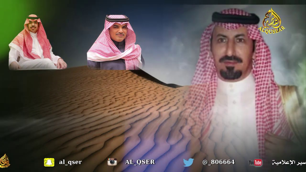 غصابات الوضح✓ تصريح علي بن خالد الثعلي // عبد الله الواصل ❎ مهنا العتيبي