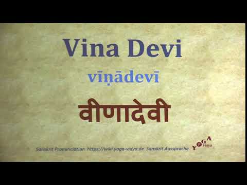 Vina Devi Pronunciation Sanskrit वीणादेवी vīṇādevī
