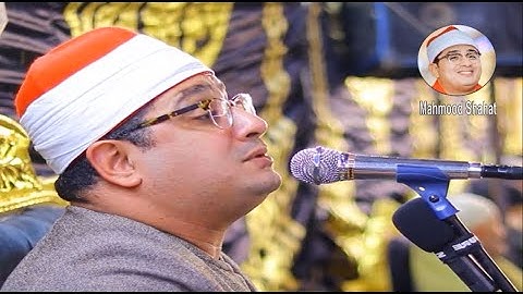 لاول مـرة الشيـخ #محمود_الشحات تـلاوة قرانيـة من #سورة_الأنعام  قارئ العالم الاول فقط#mahmood_shahat