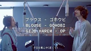   Thaisub Giji Harem   op  Blouse  Gohobi