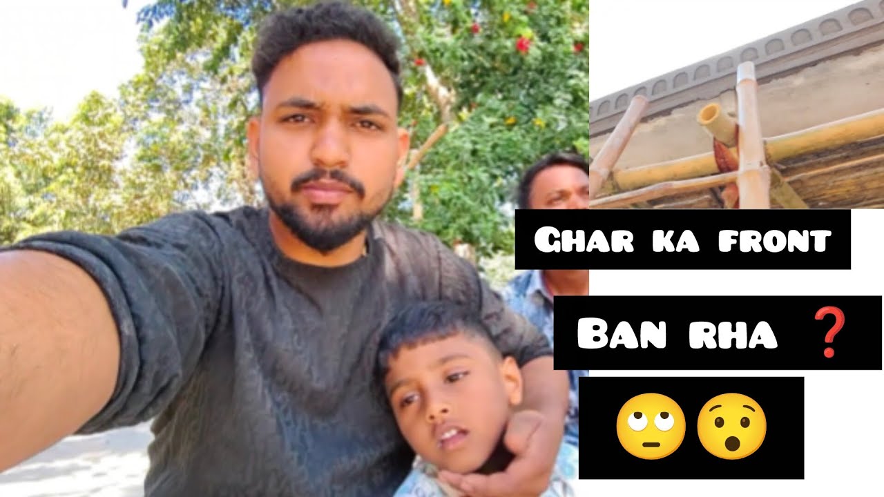 Ghar ka design nikal rha h ❓🙄😯