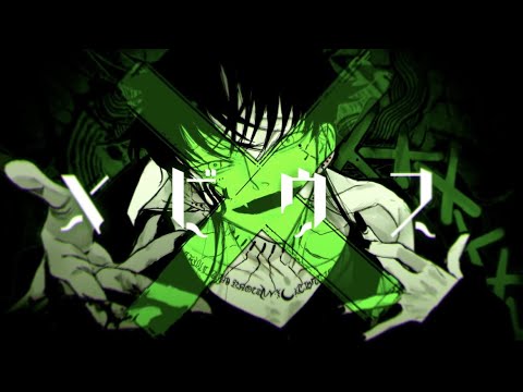 メビウス　歌ってみた【ciocco＊】