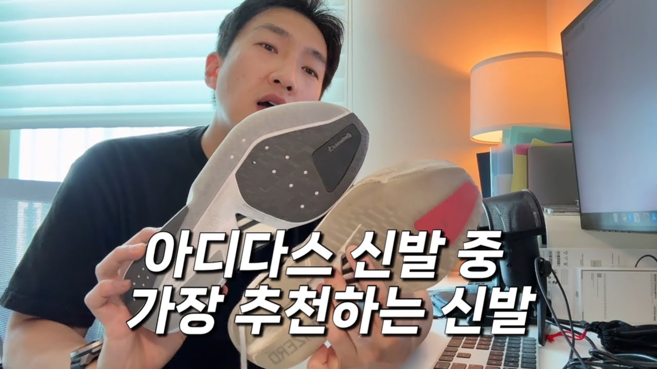 보스톤12 vs 보스톤13 vs 타쿠미센 vs 에보SL