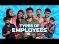 ഈ കൂട്ടത്തിൽ ആരാണ് നിങ്ങൾ? 😜 | Types of Employees | Malayalam Comedy Shortfilm | Three Idiots Media