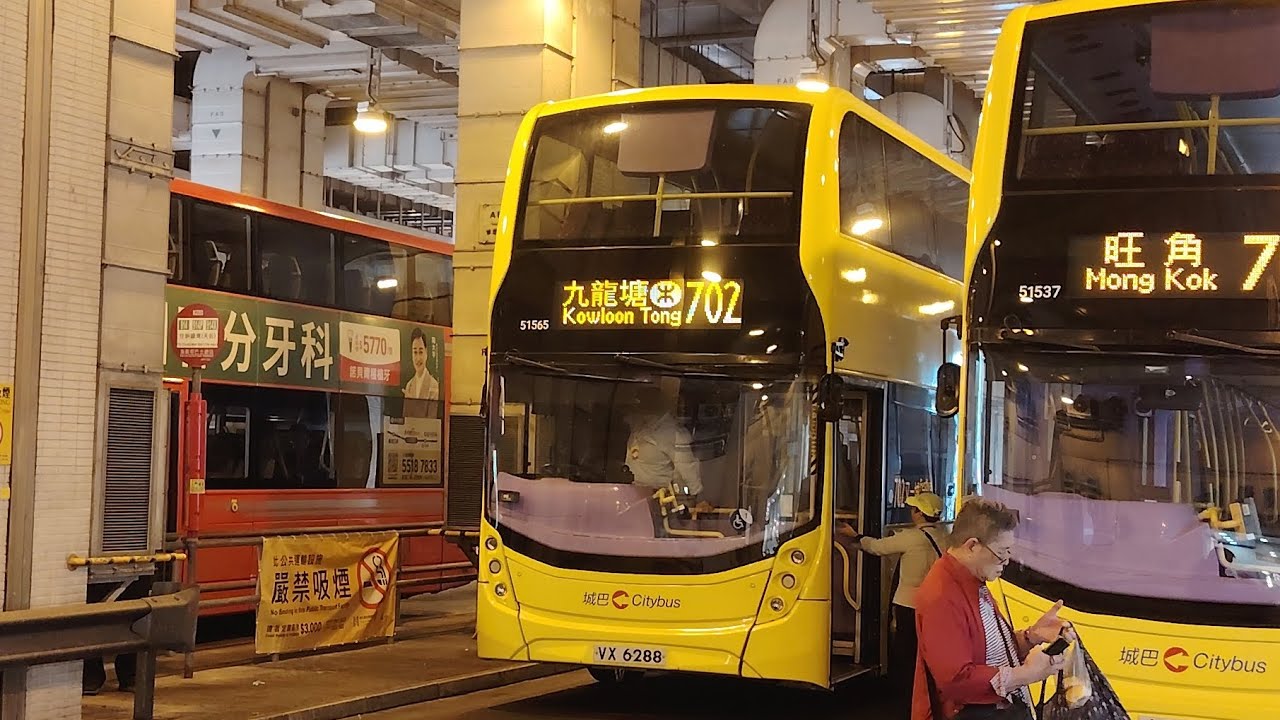 [嗰喇吧好炸] 城巴 702 海麗邨 ↺ 九龍塘(又一城)(51565 VX6288)