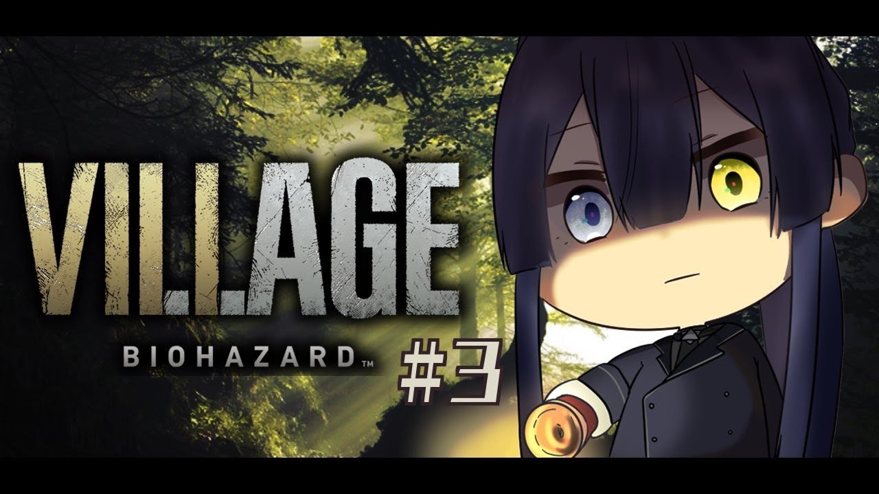 【バイオハザードヴィレッジ】おばちゃん討伐よてい【長尾景/にじさんじ】