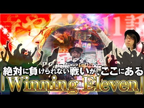 寺井一択の寺やる！ vol.11