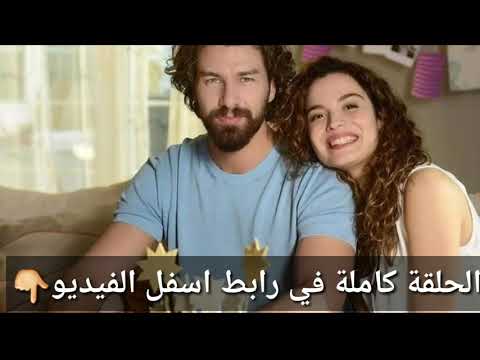 مسلسل كذبتي الحلوة الحلقة 7 كاملة ومترجمة 
