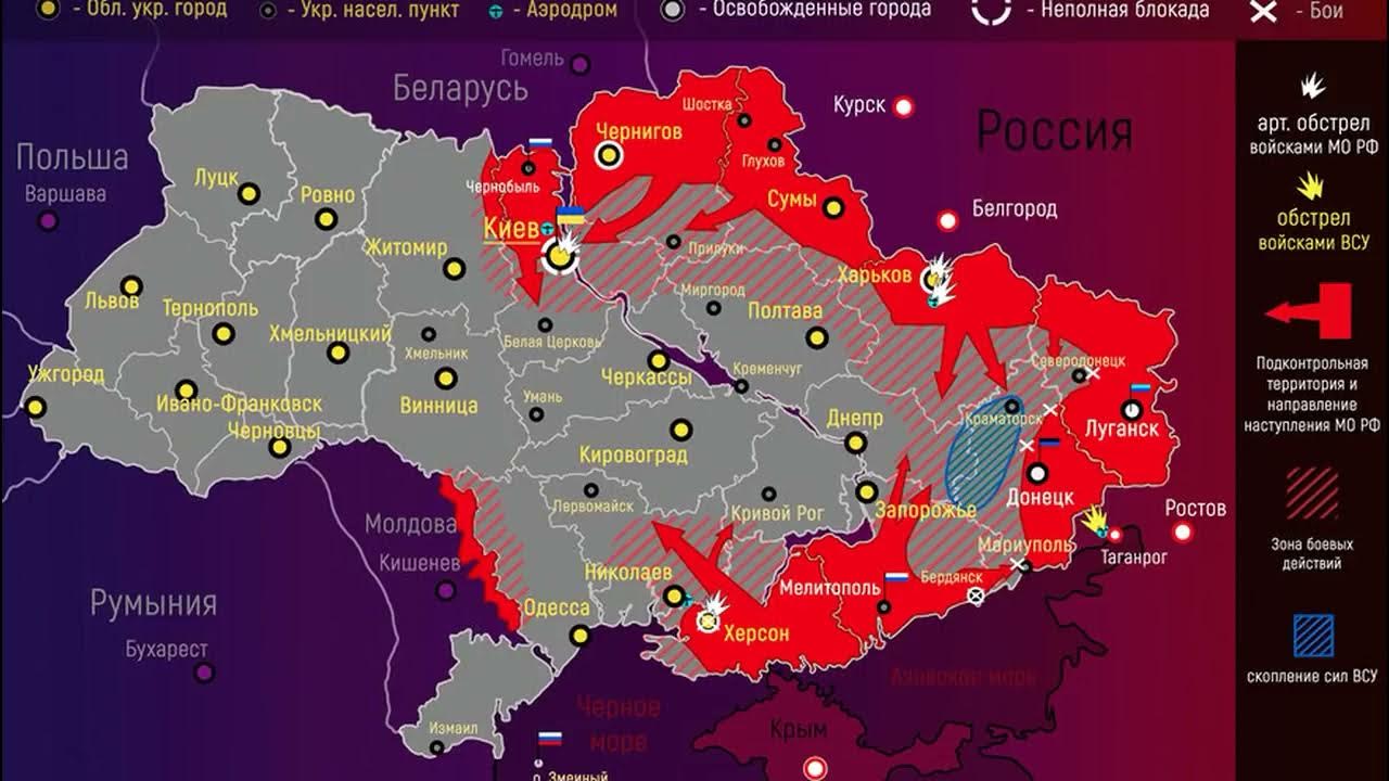 аэропорты в украине