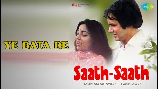 Ye Bata De | Saath Saath | Chitra Singh | Jagjit Singh Songs | Deepti Naval | Farooq Shaikh