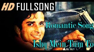 "Ishq Mein Tum To" | Romantic Hindi Song | Shashi Kapoor, Rekha || Farishta Ya Qatil 