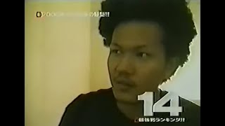 【ASAYAN】卒業生大スペシャル | EXILE ATSUSHI | ケミストリー | 堂珍嘉邦 | 川端要 | 藤岡正明 | ネスミス