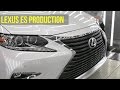 Lexus es production