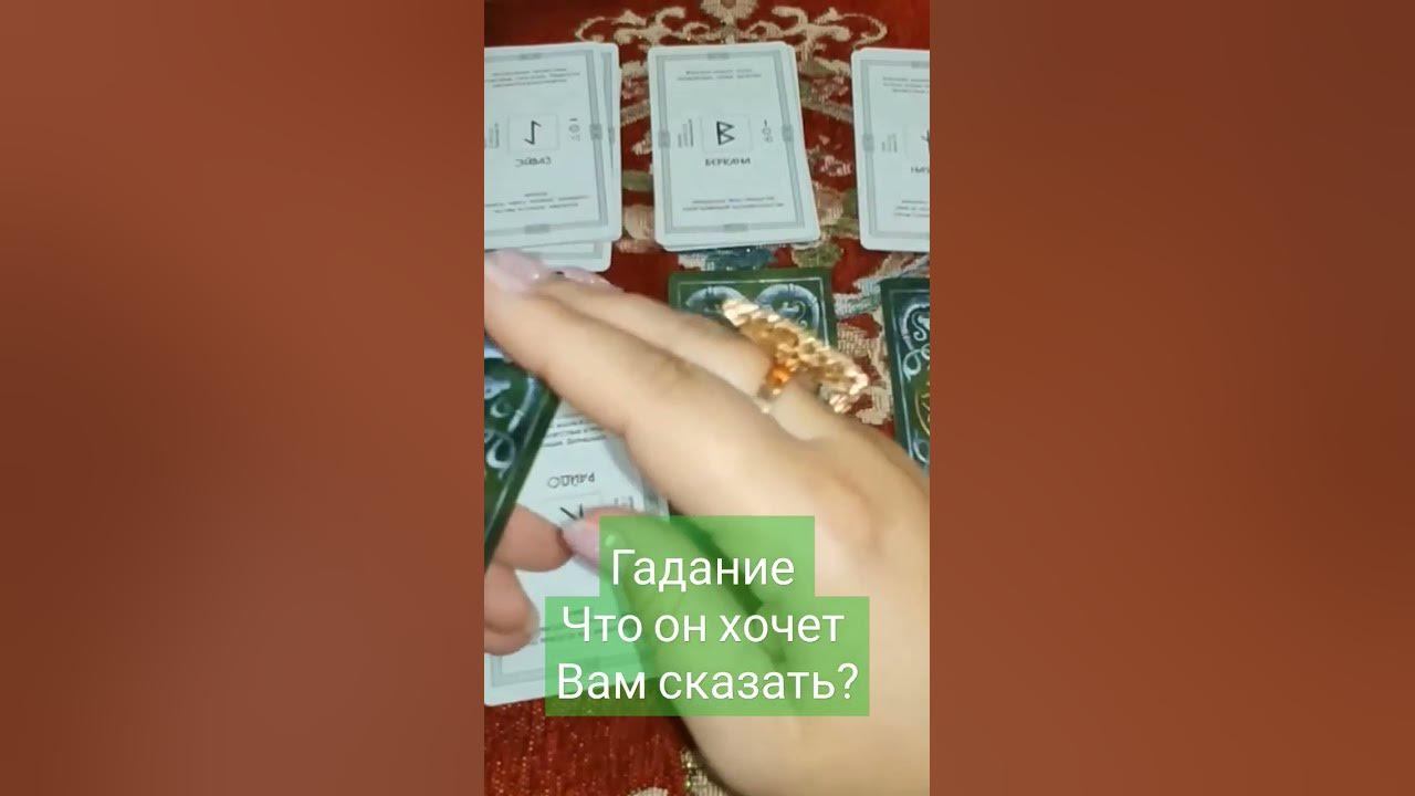 карина таро привлечь деньги