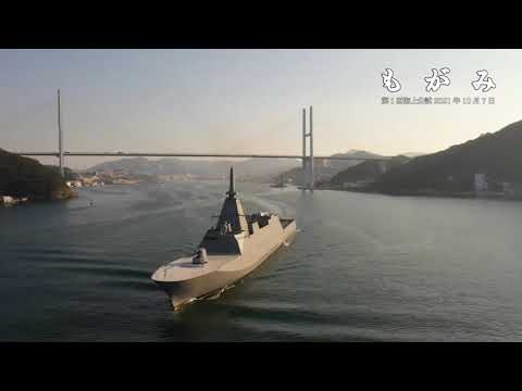 Mogami - Australia's new frigate