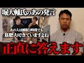 【睡眠3時間で筋肥大!?】ショートスリーパー堀大輔氏の発言について、正直に答えます。