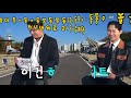 황민호 더센놈이 온다  이번엔 천년바위로 2차돌풍예약~~~~^