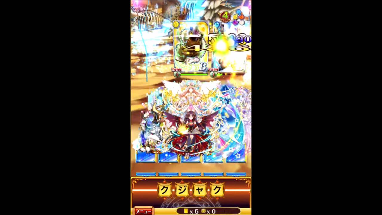 黒猫のウィズ 双翼のロストエデン 封魔級 決意の時 配布のみで攻略 Youtube