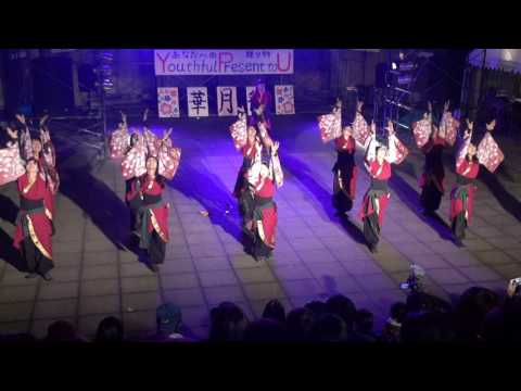 山口県立大学 華月祭2016　あねれん