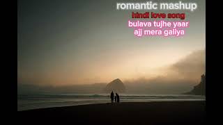 Bulaba tujhe yaar ajj meri galiya hindi song lofi song #viralsong2025 #lofihiphop #lofimusic #viral 