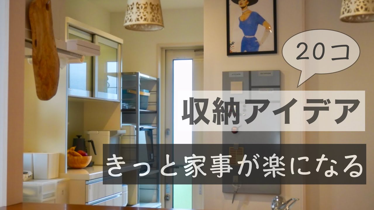 Идеи для хранения вещей и предметы, облегчающие работу по дому