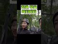 [칸쿤 정글 액티비티] #쇼츠